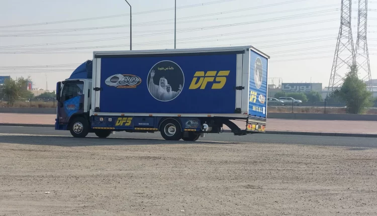 رقم ونش سطحة